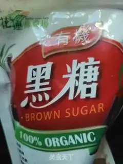 Make Black sugar yogurt step 1