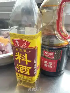 Make Chicken cake onions step 0