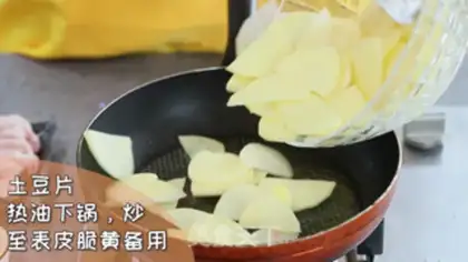 Make Potato meat step 0