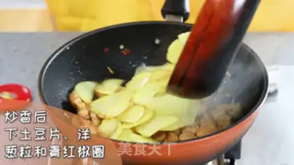 Make Potato meat step 3