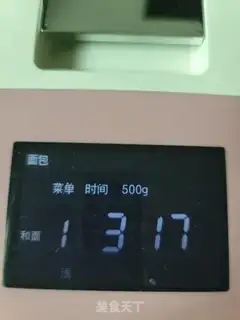 Make Milk and tea toast step 5