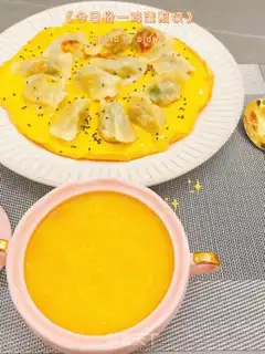 Make Egg dumplings step 8