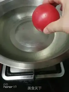 Make Good way to store tomatoes step 1