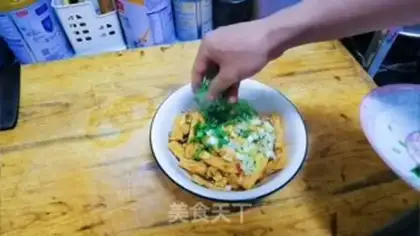 Make Eggplant juice step 12