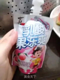 Make A girl