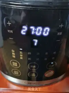 Make Carrot rice paste step 2