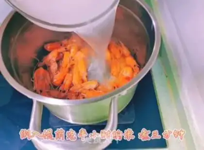Make Seafood congee step 5