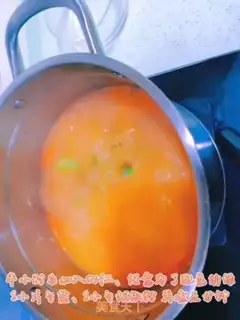 Make Seafood congee step 7