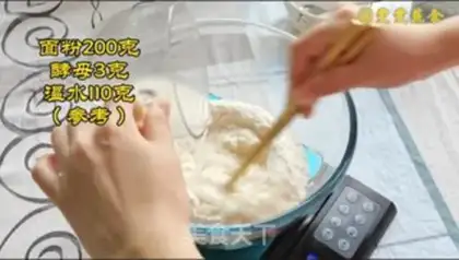 Make Bean-fruit pie step 0