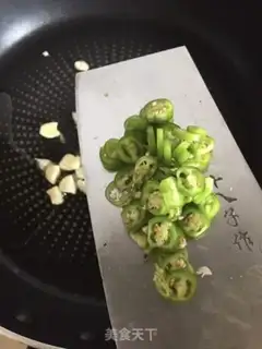 Make Spicy Lotus step 4