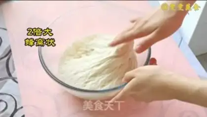 Make Bean-fruit pie step 8