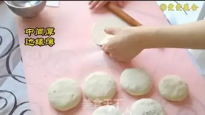 Make Bean-fruit pie step 11