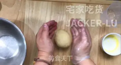 Make Homemade wife cake step 1