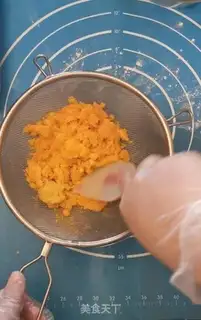 Make A yellow-haired moon cake step 0