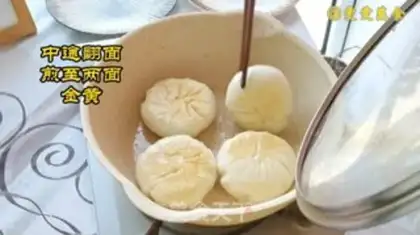 Make Bean-fruit pie step 18