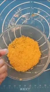 Make A yellow-haired moon cake step 1