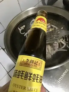 Make I don