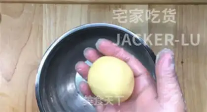 Make Homemade wife cake step 4