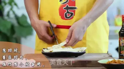 Make Scrambled chicken step 0