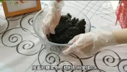 Make Gold guava step 3