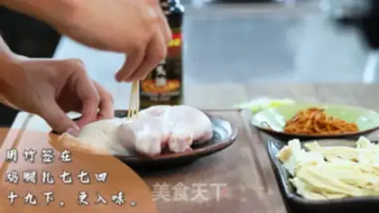 Make Scrambled chicken step 1