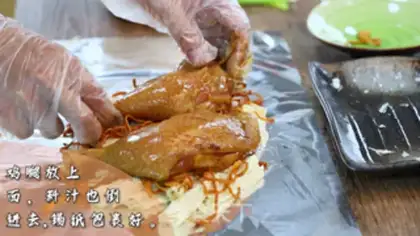 Make Scrambled chicken step 5