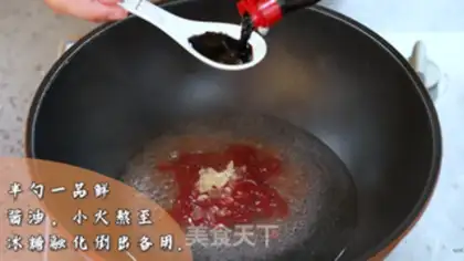 Make Pineapple grunt step 5