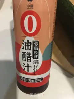 Make Egg cucumber step 1