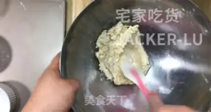 Make Homemade wife cake step 10