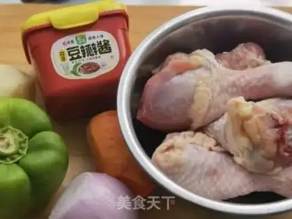 Make Yellow chicken step 0