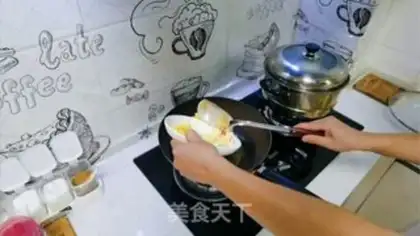 Make Pepper sauce step 1