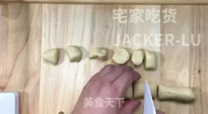 Make Homemade wife cake step 13