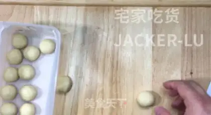Make Homemade wife cake step 14