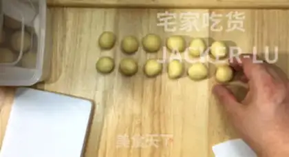 Make Homemade wife cake step 15