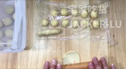Make Homemade wife cake step 16