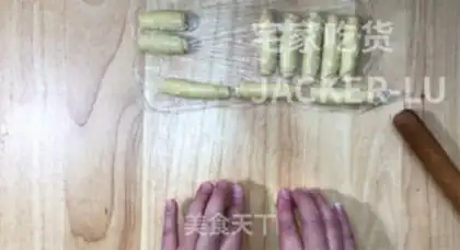 Make Homemade wife cake step 22