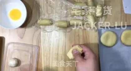 Make Homemade wife cake step 24