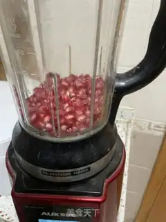 Make Pomegranate cheesemus step 3