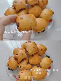 Make Cranberry scones step 4