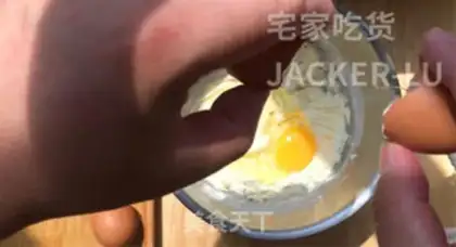 Make Milky pound cake step 8