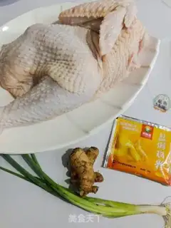 Make Salt chicken step 0