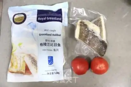 Make Fresh and appetizing tomato halibut step 0