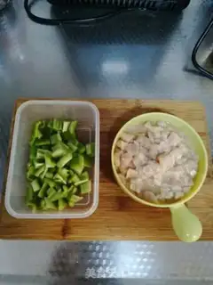 Make Spicy chicken step 1