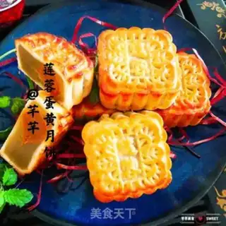 Make The egg yolk mooncake step 13