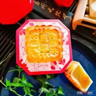 Make The egg yolk mooncake step 16