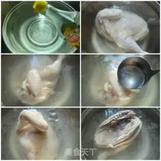 Make Ginger step 1