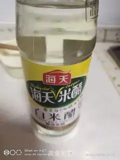 Make Boiled meat step 1