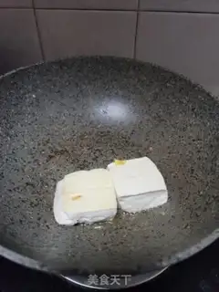 Make Fish skating tofu step 3