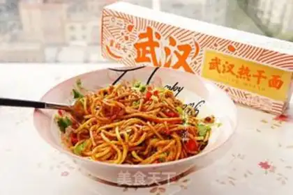 Make Hot dry noodles step 5
