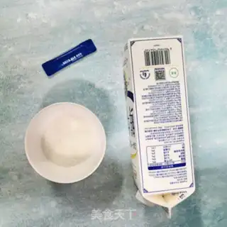 Make Homemade yogurt step 0